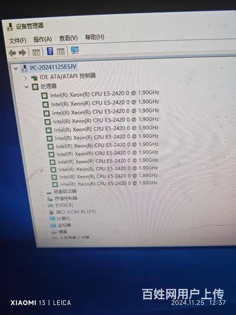 6核12线程办公电脑730显卡 - 图片